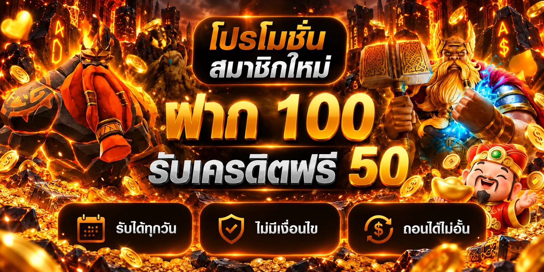EZYXGB เกมออนไลน์ ทดลองเล่น โปรโมชั่น 24 ชั่วโมง